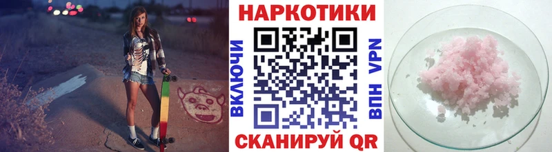Купить ГАШ  Конопля  СОЛЬ  Меф мяу мяу  Вяземский