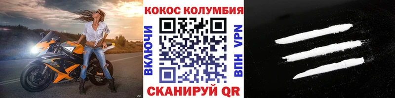 Кокаин Боливия Вяземский