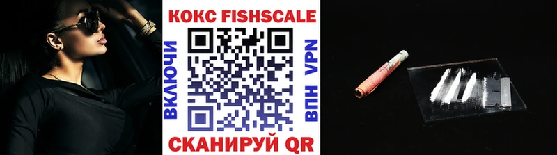 Купить закладки  Вяземский  Cocaine 98% 