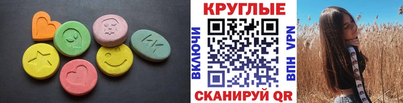 Купить где  Вяземский  ЭКСТАЗИ Cube 