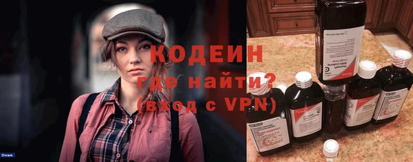 герыч Ступино