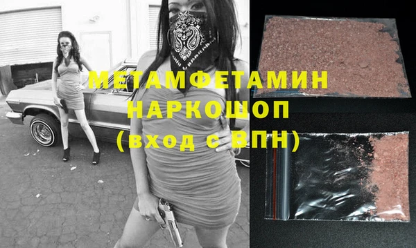 герыч Ступино