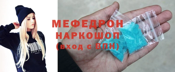 а пвп мука Строитель