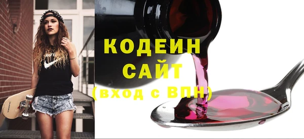 прущий лед Струнино