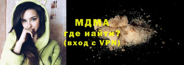 а пвп мука Строитель