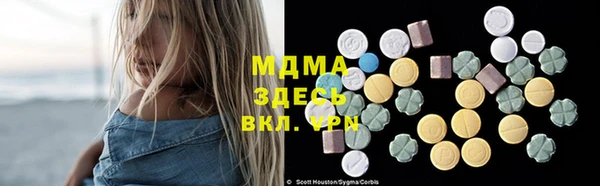а пвп мука Строитель