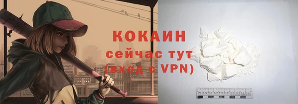 прущий лед Струнино