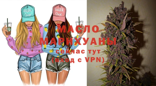 герыч Ступино