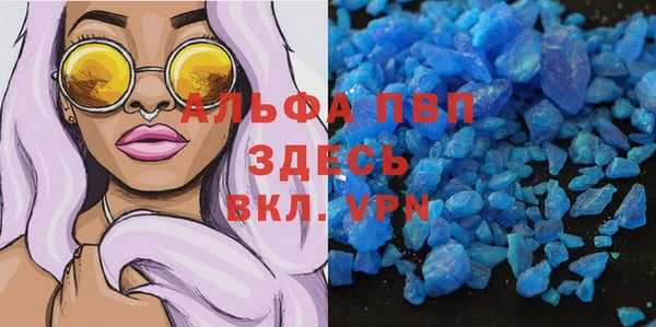 а пвп мука Строитель