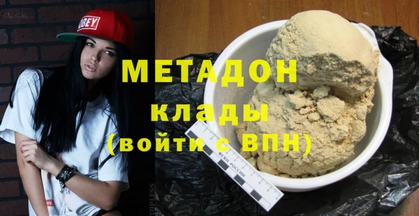 герыч Ступино