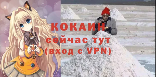 а пвп мука Строитель