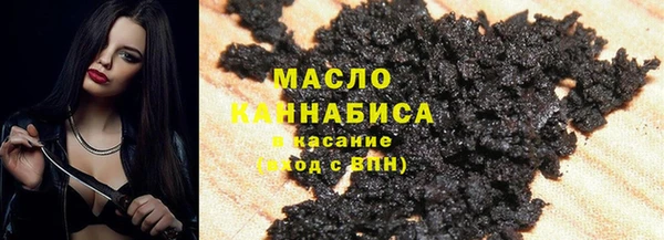 герыч Ступино