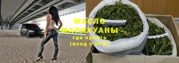 герыч Ступино