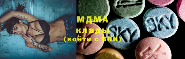 герыч Ступино
