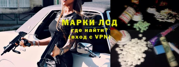 герыч Ступино