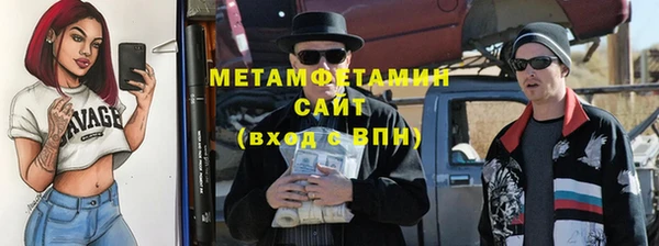 герыч Ступино