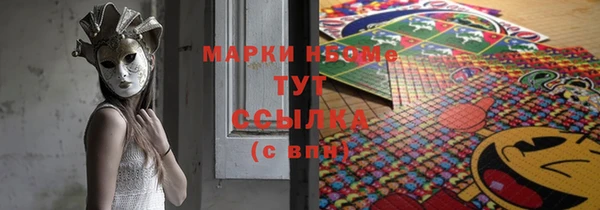 а пвп мука Строитель