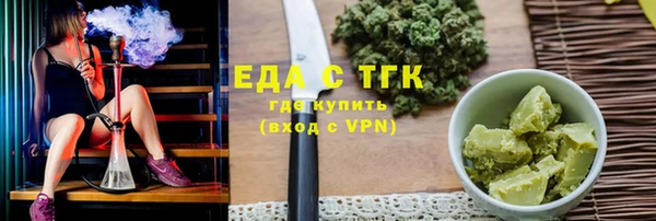 герыч Ступино
