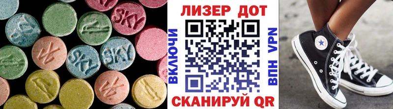 Лсд 25 экстази кислота Купить где Вяземский