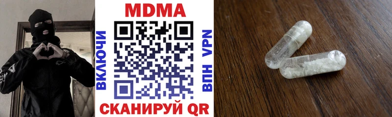 Купить закладки Вяземский MDMA VHQ