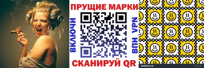 Наркотические марки 1,5мг  Купить где  Вяземский 