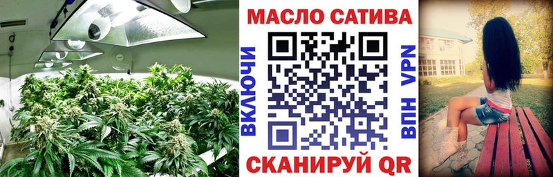Дистиллят ТГК THC oil Купить закладки Вяземский